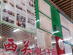 门面-穗银肠粉店(东川路店)
