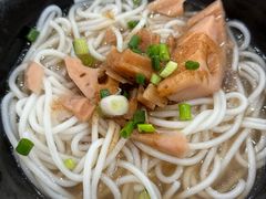-牛恒濑粉