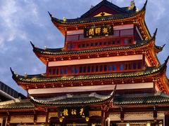 -豫园