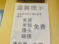 -唠叨坊私房菜(五一街店)