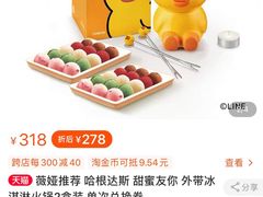 -哈根达斯(虹口店)