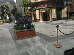 -南堂馆·新川菜(天府三街店)