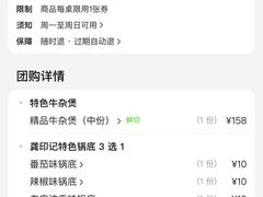 -龚印记牛骨牛杂屋·四代传承(珠影星光城店)