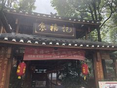 -南江大峡谷