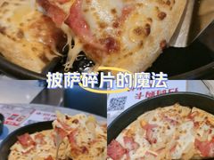 -必胜客(欢乐颂店)