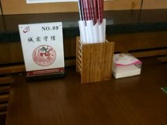 -面爱面(长椿街店)