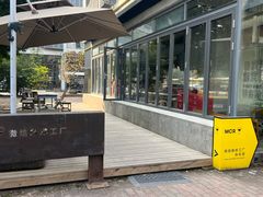 -微焙咖啡工厂(海峡创意产业园·红坊店)