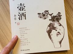 -捌楼咖啡书吧(南开店)
