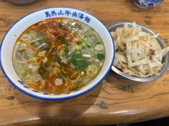 -清真马杰山牛肉汤馆