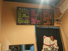 -锐记甜品(欣泰大厦店)