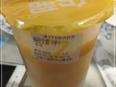 -7分甜(尹山湖歌林公园店)