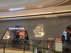 -合景·悠方(成都店)