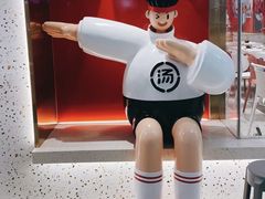 -湯島涮小火锅(余姚五彩城店)