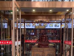 -老西安韩记三鲜煮馍(四府街店)
