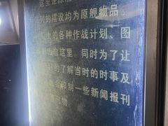 -泰达航母主题公园