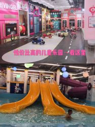 -多元宝贝世界儿童乐园(高新区店)