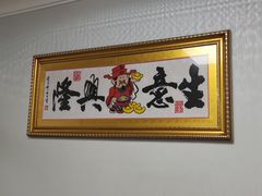 -林之六八·6886大连老菜馆