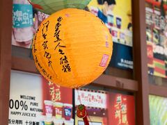 -南澳岛打卡果汁冰公司