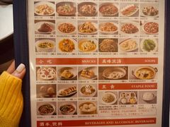 -麻六记(凤凰汇店)