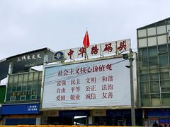 门面-武昌中华路码头(轮渡站)