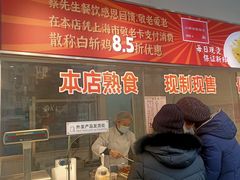 -蔡先生(双阳路店)