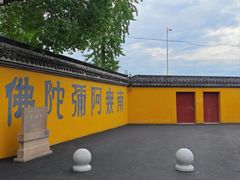 -上海青龙寺