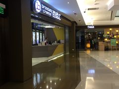 -中影国际影城(东方新天地CINITY店)