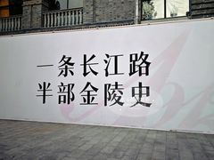 -1912街区