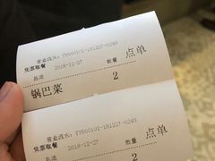 -大福来锅巴菜(古文化街店)