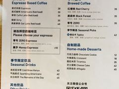 -VOYAGE COFFEE(北锣鼓巷店)