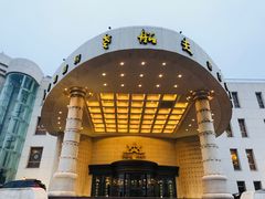 -味茂·老船夫1927(东海东路店)