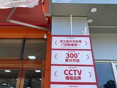 -姚记面馆(瑶琳路店)