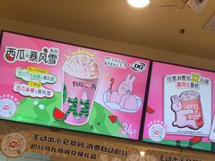 -DQ·蛋糕·冰淇淋(动壹店)
