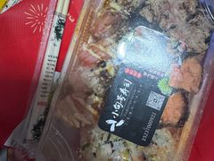 -小句号·精致料理(江南环球港店)