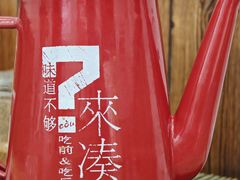 -星城辉记面粉店(IFS国金店)