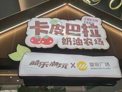 -皇庭广场(福华三路店)