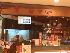 -鼎泰丰(复兴店)