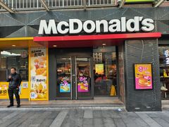 -麦当劳(平和堂店)