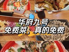-华府九号海鲜烧烤大排档(龙域店)