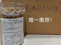 -CARINO BAKERY&CAFE(人广来福士店)