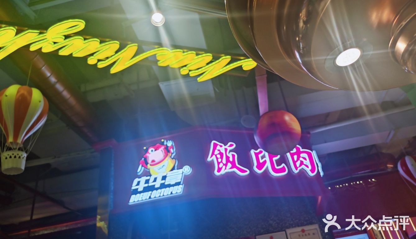 不会糊，汤汁足。但是最近两次过来是年龄稍大的服务员