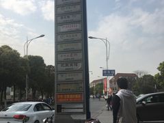 -美兰湖景区