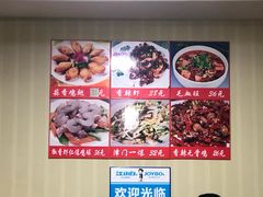 -鑫来子菜馆