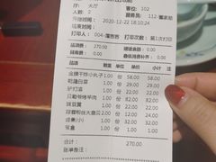 -北平食府(马鞍山路店)