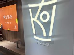 -KOI Thé(正佳广场店)