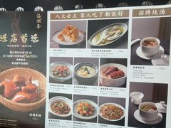 -汤潮荟·粤菜小馆(茂业天地店)