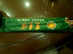 android_upload_pic-东来顺饭庄·火锅(环岛店)