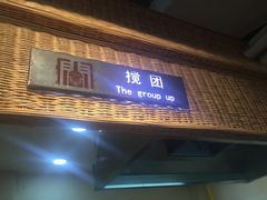 -袁家村关中印象体验地(大唐不夜城店)