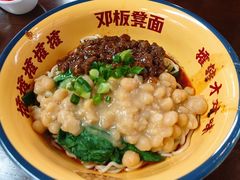 -二娃邓板凳面(解放碑店)