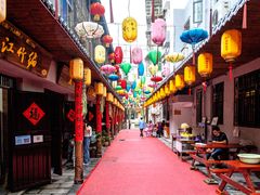 -屈原故里文化旅游区